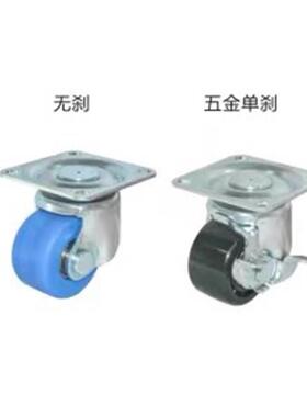 J-CPN01-D65-NQ脚轮02/03/D75/dJ50/D50A/NT/NW/JA