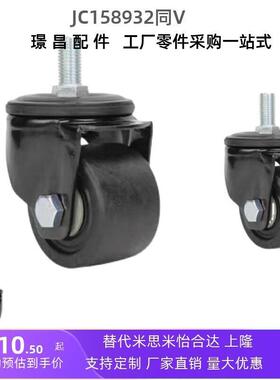 替米思米脚轮C-CHJFN50A- CHJFNS50B-40 80CHJNSM65A/75ACHJNM