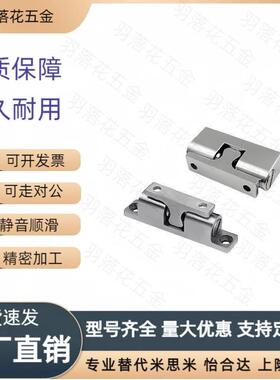 1Z/C-1090-0/1/2 90不锈钢HFW21门碰L50/70/43/32碰珠2Z/12-L43