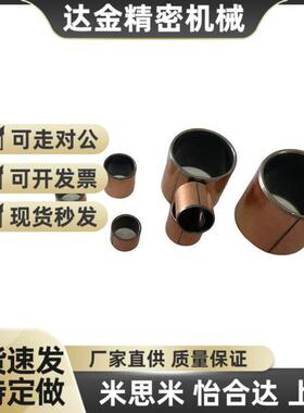 无衬套直柱型 OFV01-d1/qd2HIP-L8/010/12/15/20/285/油30/35怡