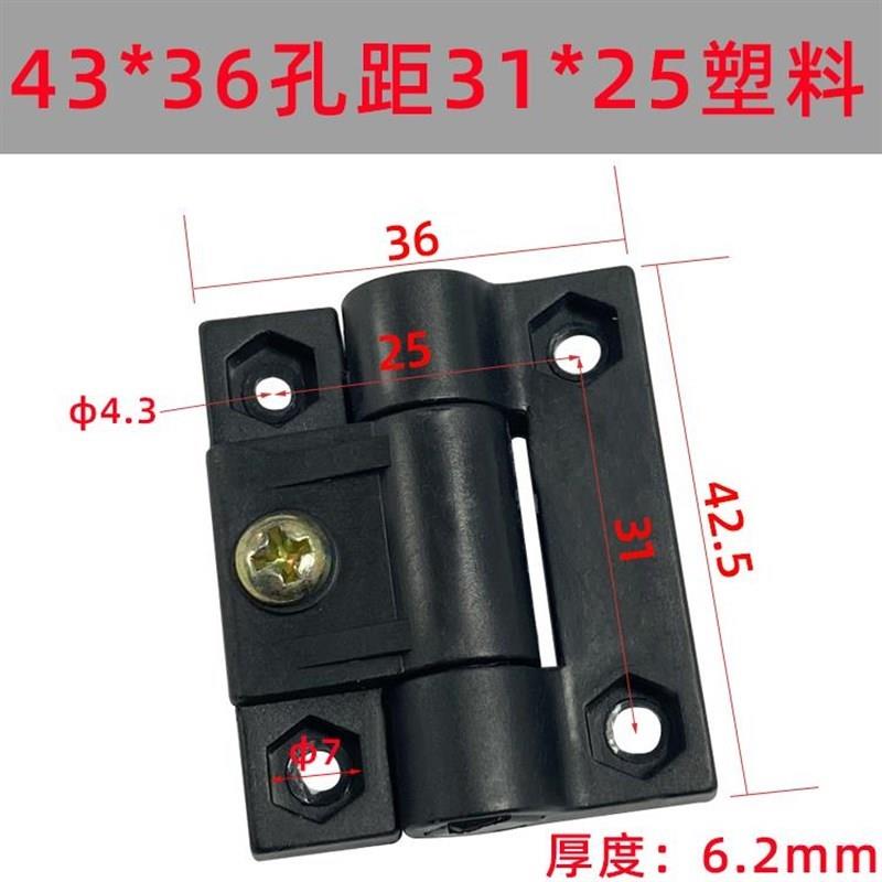 铝合金型材尼龙合页GHH6-2020 8-3030 8-3040 8-4040 1Y0-4545