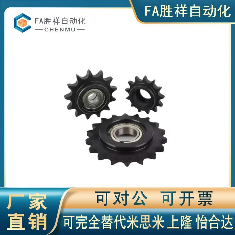 SP40B21-N/S-14/15/16/17/18/19/20/22/24/25/28/30/32/35/40链轮
