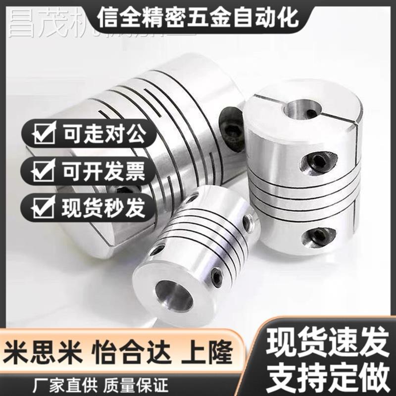 GSASL联轴器25/32-34-5-6 CPL16-4-10/11/12/14/15/3/CPS20/CPLS8