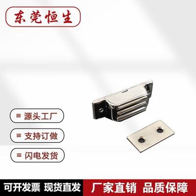 AKD21-A/B/C型材通用配件 磁力扣 门吸 AKF23/AKC22-T/AKE01插销