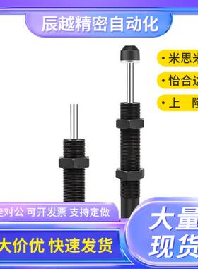 液压油压缓冲器阻尼器ASAC0604 0806 1008 1210 1416 2030 2540LM