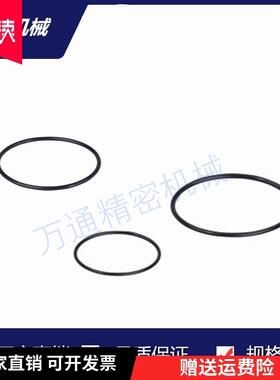 P系列XTC01-3/4/5/6/7/8/9/10/10A/11/12/12.5/14/15/16/18 O型圈