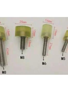 SLSM压块SSLM聚氨酯防撞头外螺纹缓冲压头螺丝螺杆止动螺栓SLLM20