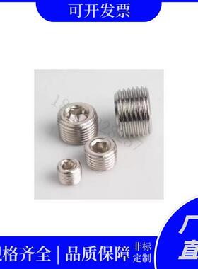 PACK/MSWT8/MSW1螺塞MSWTS6/MSWTSK5/MSWTP2/MSWTMK3/MSWTM4/MSWS