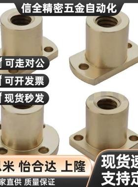 替代梯形丝杆螺母MTSFR MTSNR MTSGR MTSGL8 12 16 18 22 28 32 3