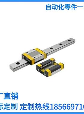 C-MLG7-40/55/70/85/100/115/130/160微型直线导轨标准型C-MLGB7