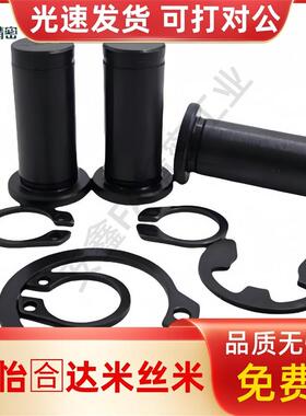 带肩铰炼销轴 HCDG HCCG3 4 6 8 10 12 15 20 卡簧销 MIC01 MIC11