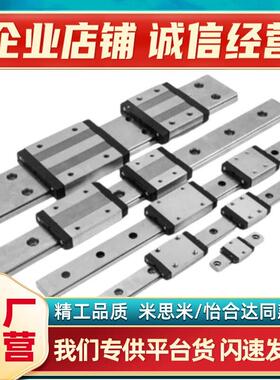 超重载直线导轨 滑块SHRZ30-220/SHRZ30-280/340/400/460/520/580