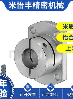 STHWIC/B SSTHWIC 8 8M 10 12 15 16 20 25 30 40Y 导向轴支座