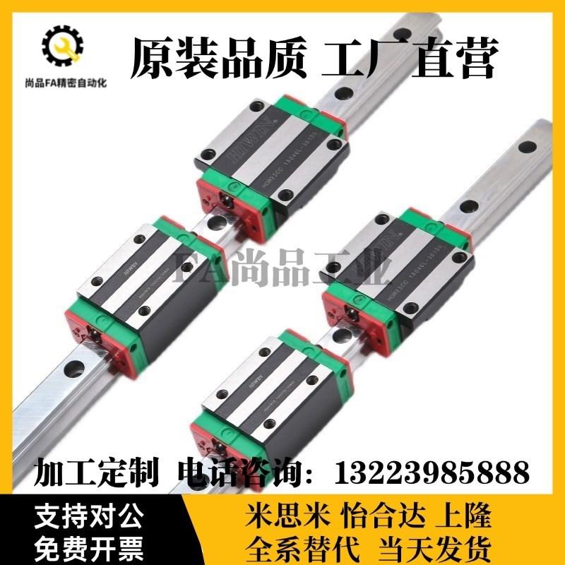 直线导轨滑块C-SXR24 SVR24 SXRD SXRL SX2R 28 33 -160 220 滑轨