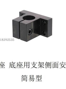 轴支座 底座用支架侧面安装简易型CLCB CLCNM20 25 30 35 40 50