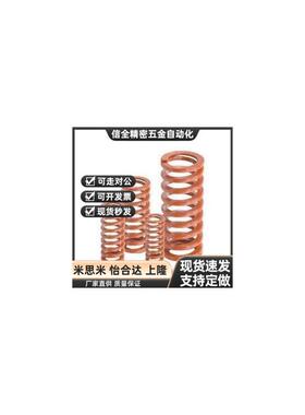 YSWS/SWS14.5/17/12.5-20/25/30/35/40/50/60/35/70矩弹簧D14.5
