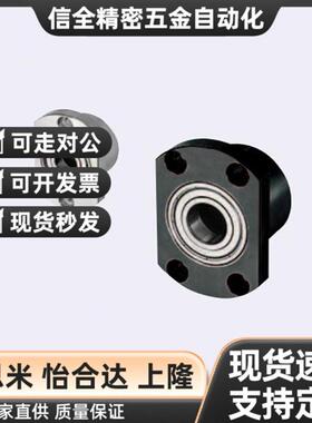 轴承座SBARC BARC606 626 678 698 608 628ZZ-20-25-30-35