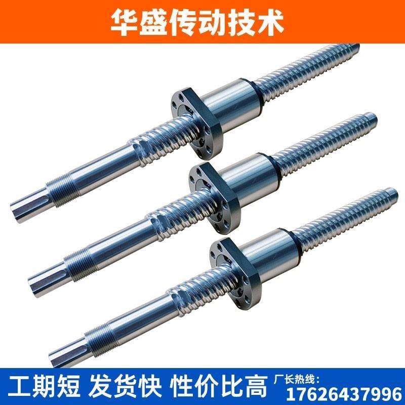 滚珠丝杠BSWE BTWP BTWE1610 2005 2010 2505 2510 2525 丝杆螺母