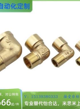 替代替代铜接头c-SJSFS40A SJSXS8A SJSRN SJSCP SJSXL SJS6A 10A