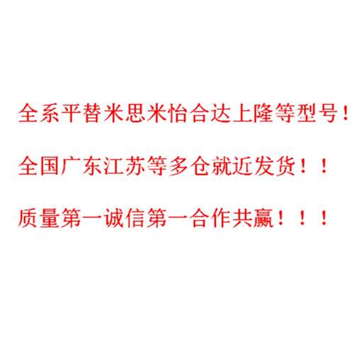 TSUB35/40/50/60链条张力调整器带惰轮型VSK01-50-15-H35