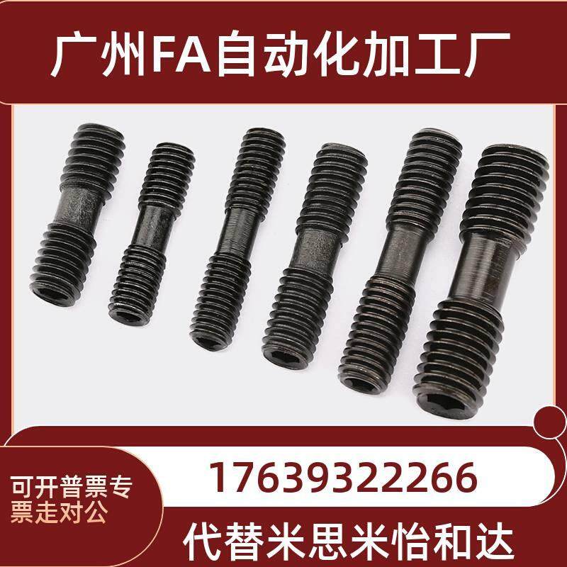 替代数控车床刀具刀杆数控车刀配件双头螺钉EMCS625压板螺丝MCS62