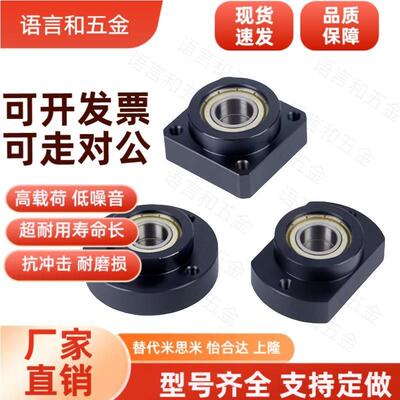 BGREB6900ZZ/BGSEB6900ZZ/BGCEB6900ZZ扣环双轴承短型轴承座组件