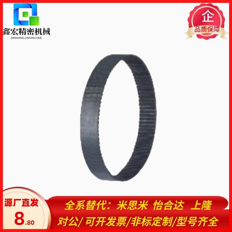 同步带 ECE21-S2M-60-224 230 234 236 240 242 244 248 250 252