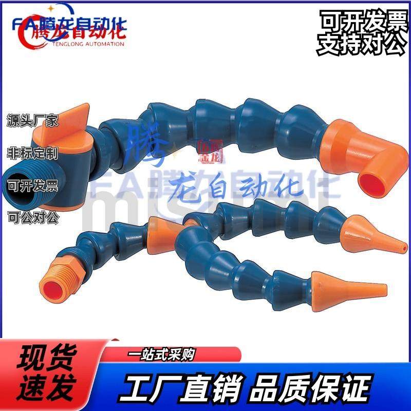 替1/3活动软管C-HOSAJ/HJD-2-30-5/10/15/20/25/35/A1/D1/C1/B1/4