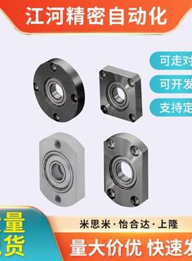 替代轴承固定座BGRNB BGSNB BASN SBGSN608 628 6700 6800 6900 6