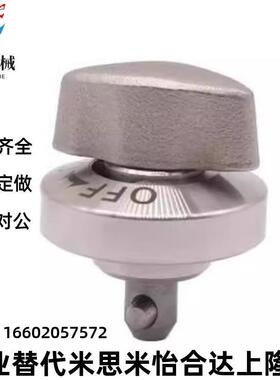 转拇指旋钮型快速锁紧器 QCTH0525-10夹紧器QCTH0834-14/20-B/N