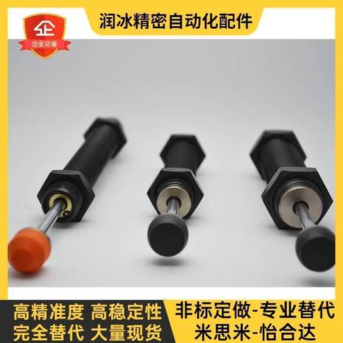 RB/RBC/0604/0805/0806/1006/1007/1210/1412/1411气缸油压缓冲器