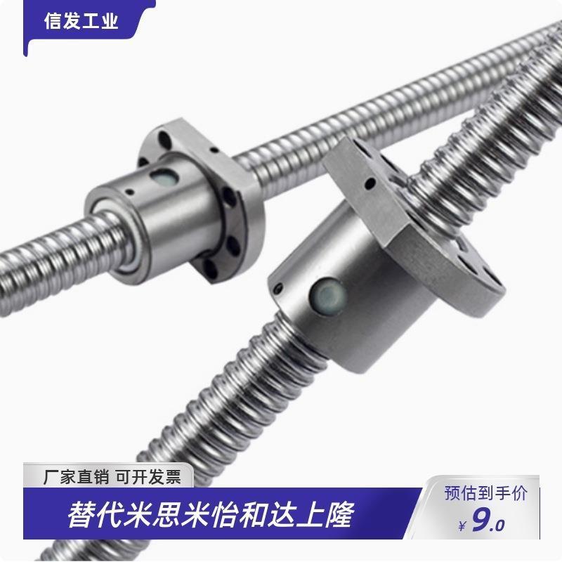 替代滚珠丝杆LCD02 LCC07-8-2A 8-2 10-2 10-410A 10B-L150 L200