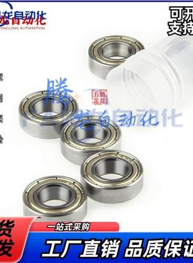 深沟球小径滚珠轴承c-B6700ZZ/B6800/B6900/B6000/B6200Z/B6300ZZ