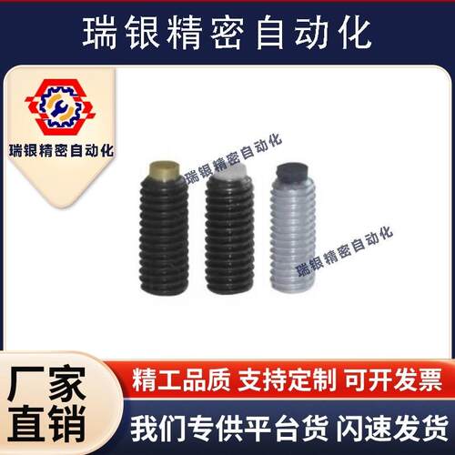 挡块止动螺钉丝TfDA01-M5/M6/M8-L10/L12/L16/L20/L25/L30/L40/L5