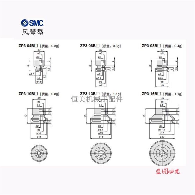 SMC真空吸盘ZP3系列ZP3-T04/T06T08/T10/T13/T16BNJ/BSJ6-B5/04