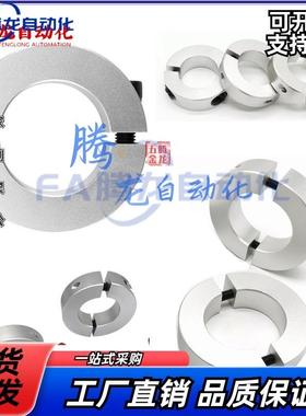 固定环 开口型SCSA SCSAW 6 8 10 12 15 16 18 20 25 30 35 40 50