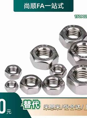 代替米斯米螺帽SLBNR/LBNR/2//3/4/5/6/8/10/12/16/20/242.5