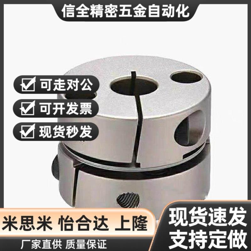 替代膜片联轴器LK18-C39/C26/C34/C56/C44/C68/C82-8/10/12/14/18