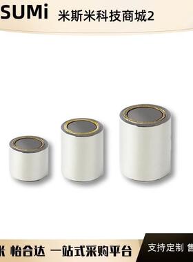 怡合达 带座磁铁 代替 现货 BMJ61/BMH01/BMH06/BMK21D13/D16/D20