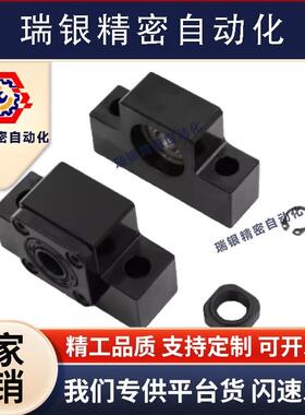 滚珠丝杆支座组件 固定侧TSPA SPAF-6/8/10/L12/15/20/25上隆尺寸