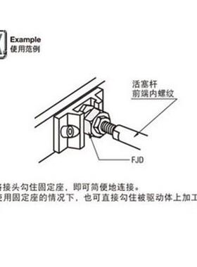 浮动接头 标准外螺纹型FJD3-0.5-3 接头FJD6-1.0-4 FJD16-2.0-20