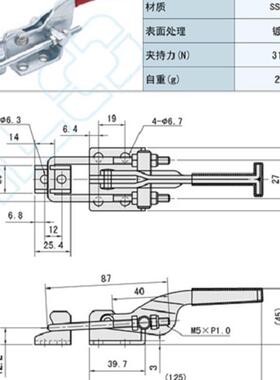 精品 TCLH2 门闩式快速夹钳水平锁紧型 肘夹