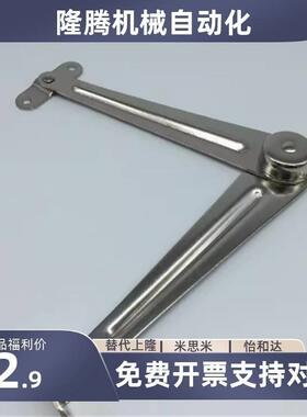 HFX0-L106/L14-L/R HFX06-L200-L/R HFX08-L2U17 自动锁定型伸缩