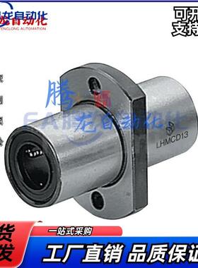 LHMRWMF LHMSWMF LHMCWMF6 8 10 12 13 16 20 25 30 40 50 轴承