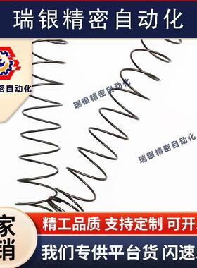 WM3/4/5/6/8/10/12/13-5/10/15/20/2F5/30/35/40/45/50/60/70弹簧
