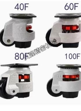 K-92-50F/300F/6p00F/1000F/1800F/1300F 万向脚轮福马轮调节重载