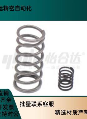 弹簧YCIM01-D1.1-L2 L2.9 L4.4 L6.3 L9.2-d0.1