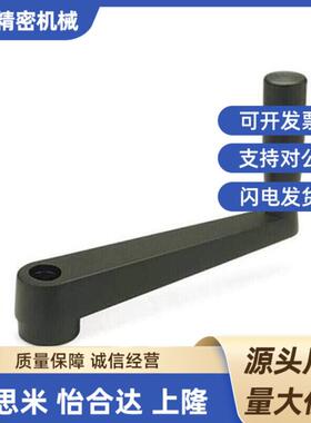 HAE25/26/21摇手柄HAC41/01/11-71/31/R100-R80-R125/160/64.5/72