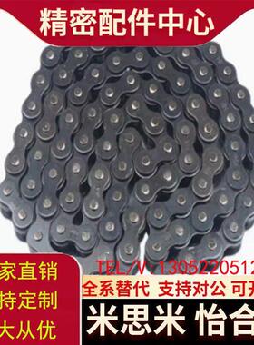 链条VMB/VMC/VMD/VMF/VMG/VMK/VML/VMN01-25/35/40/50/60/80/100