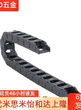 VAW21-206-R38-N28-B-VDW21替怡合达拖炼电缆保护炼